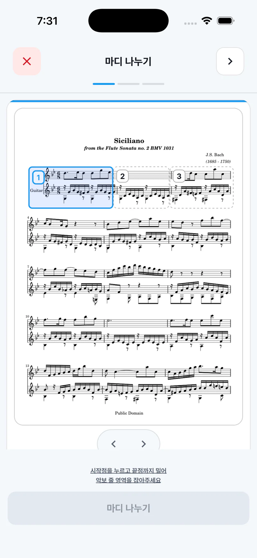 SheetCue measure editor showing three numbered measure regions on a score
