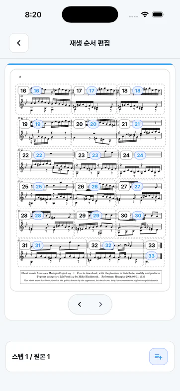 Playback-order editor showing numbered measures on the second score page