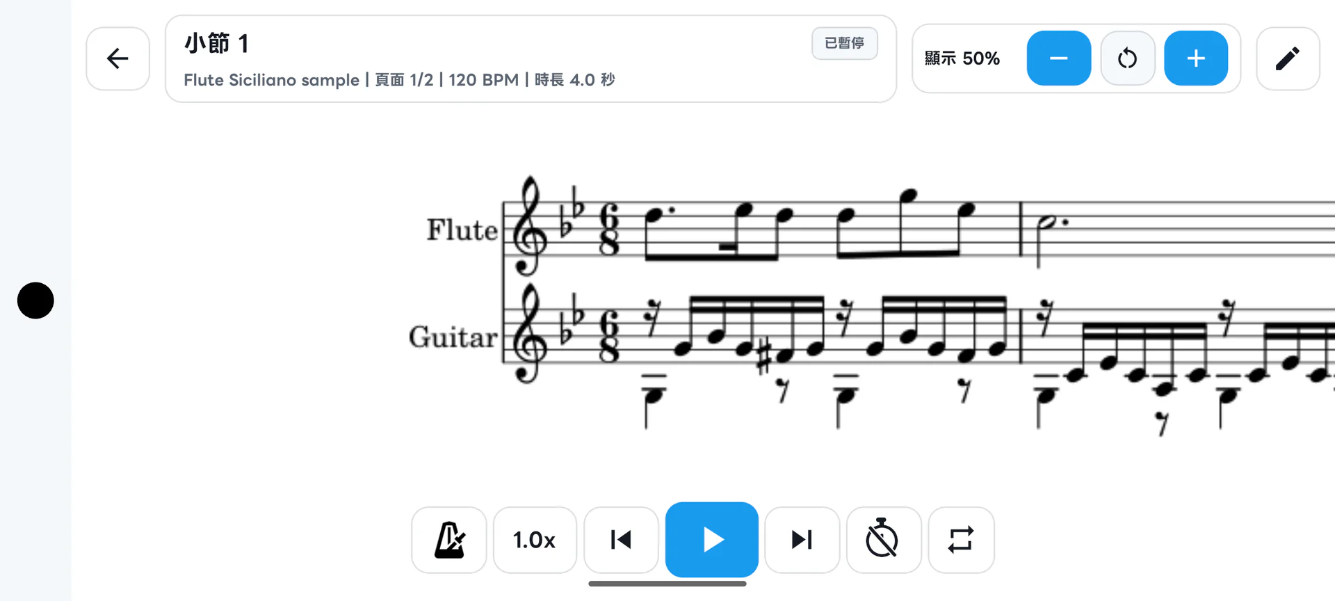 SheetCue 逐小節播放並提供練習工具的畫面