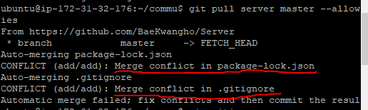 git conflict 해결